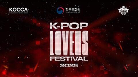Lễ hội K-pop Lovers Festival 2025 tại Việt Nam