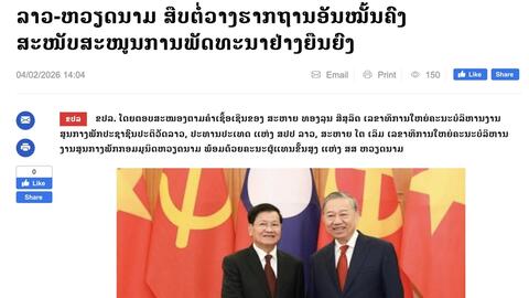 Lào - Việt Nam tiếp tục xây dựng cơ sở vững chắc cho sự phát triển bền vững