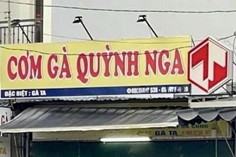 Cục An toàn thực phẩm đề nghị điều tra vụ nghi ngờ ngộ độc thực phẩm tại Khánh Hòa