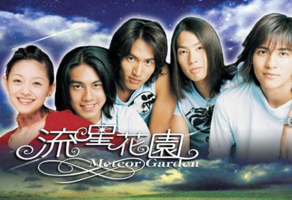 Vườn sao băng từng gây sốt toàn châu Á đầu những năm 2000. Ảnh: NSX